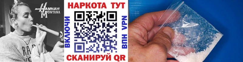 Продажа наркотиков Малгобек APVP  Каннабис  Cocaine  blacksprut ТОР  ГАШИШ  Меф 