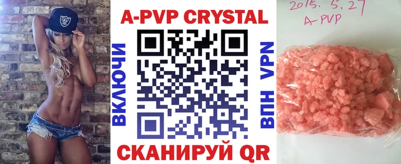 даркнет сайт Малгобек APVP Соль