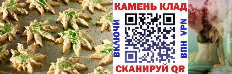 mega ТОР  Малгобек  Canna-Cookies марихуана 