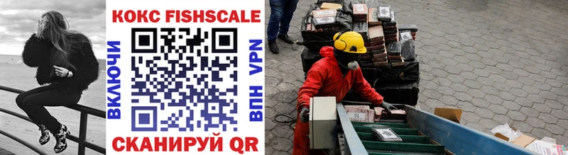 купить закладку  Малгобек  COCAIN 97% 