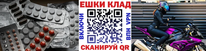 shop формула  Малгобек  ЭКСТАЗИ таблы  кракен как зайти 