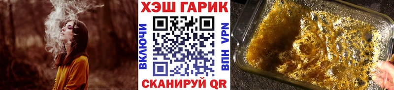 ГАШ гарик  Малгобек 
