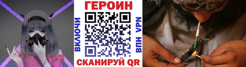 ГЕРОИН Афган  Малгобек 