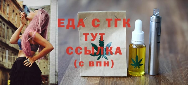 MDMA Premium VHQ Аркадак