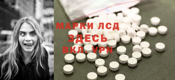 MDMA Premium VHQ Аркадак