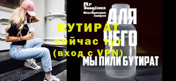 ALPHA PVP Армянск