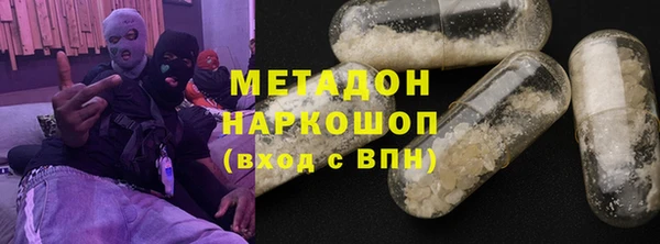 MDMA Premium VHQ Аркадак