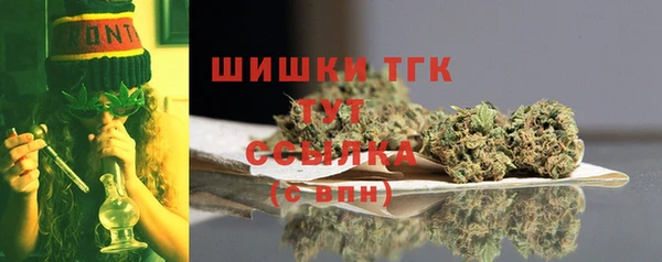 ALPHA PVP Армянск