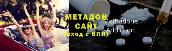 метадон Арсеньев