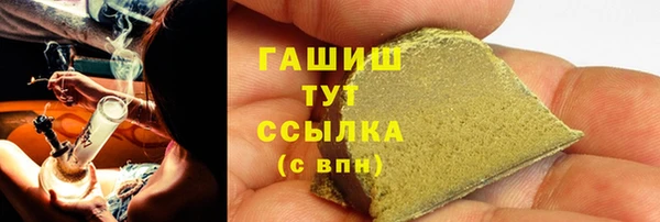метадон Арсеньев