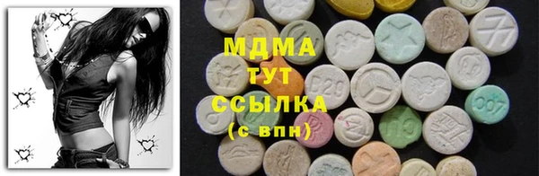 ALPHA PVP Армянск