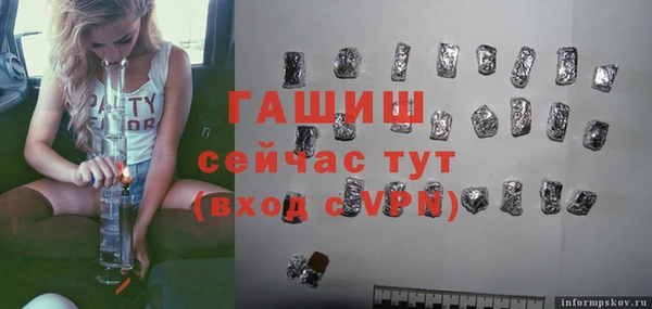 MDMA Premium VHQ Аркадак