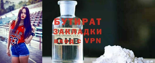 ALPHA PVP Армянск