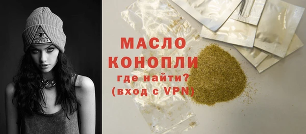 MDMA Premium VHQ Аркадак