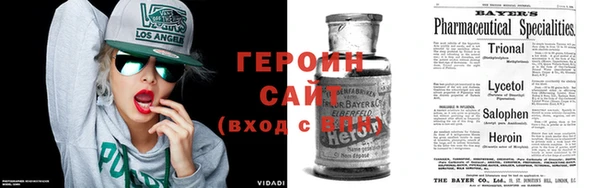 ALPHA PVP Армянск