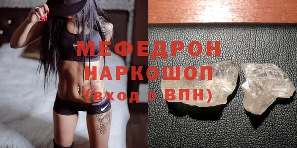 MDMA Premium VHQ Аркадак