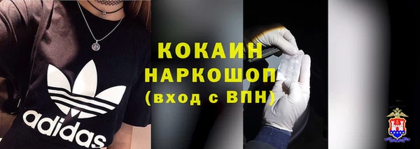 MDMA Premium VHQ Аркадак
