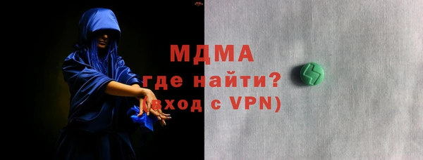 ALPHA PVP Армянск