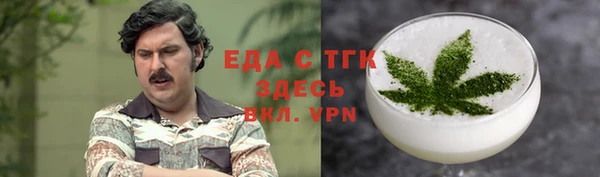 ALPHA PVP Армянск