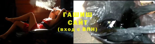 ALPHA PVP Армянск