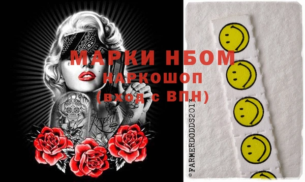 MDMA Premium VHQ Аркадак