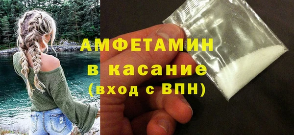 MDMA Premium VHQ Аркадак