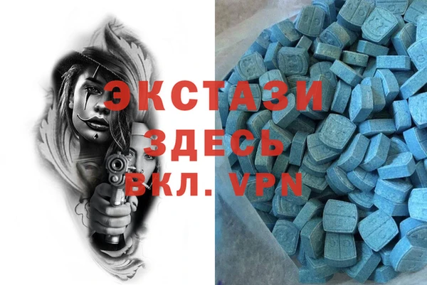 ALPHA PVP Армянск