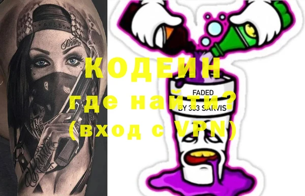 метадон Арсеньев
