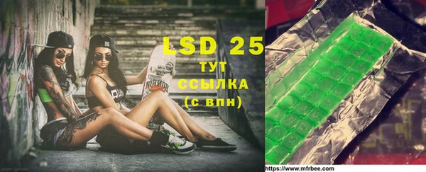 MDMA Premium VHQ Аркадак