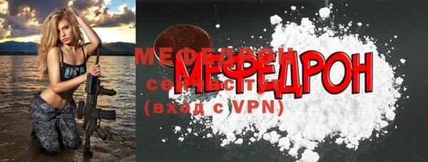 ALPHA PVP Армянск
