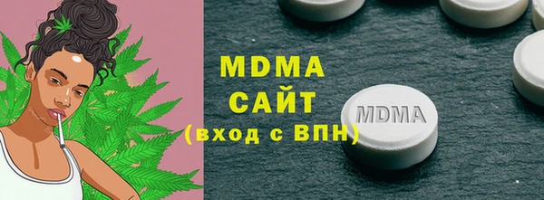 MDMA Premium VHQ Аркадак