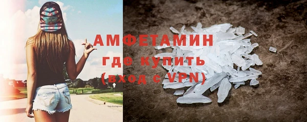 ALPHA PVP Армянск