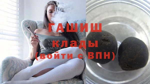метадон Арсеньев