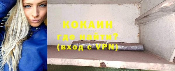 ALPHA PVP Армянск