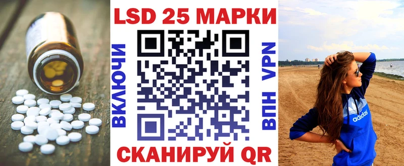 где продают   Малгобек  LSD-25 экстази кислота 