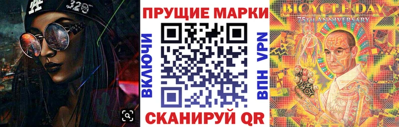 Марки NBOMe 1500мкг kraken сайт Малгобек
