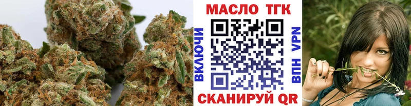 ТГК жижа  ОМГ ОМГ ссылки  Малгобек 