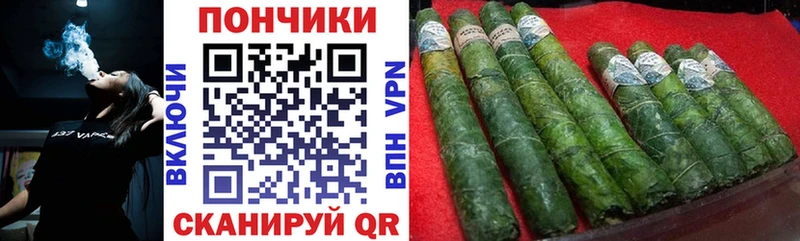 гидра сайт Малгобек Шишки марихуана White Widow